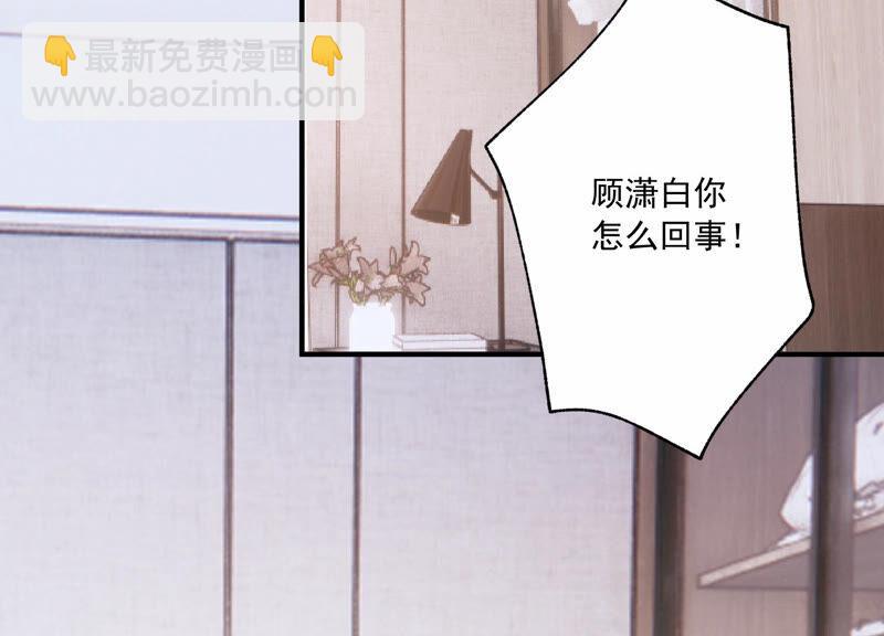 第214话 公然耍大牌？(1/2)-第215话