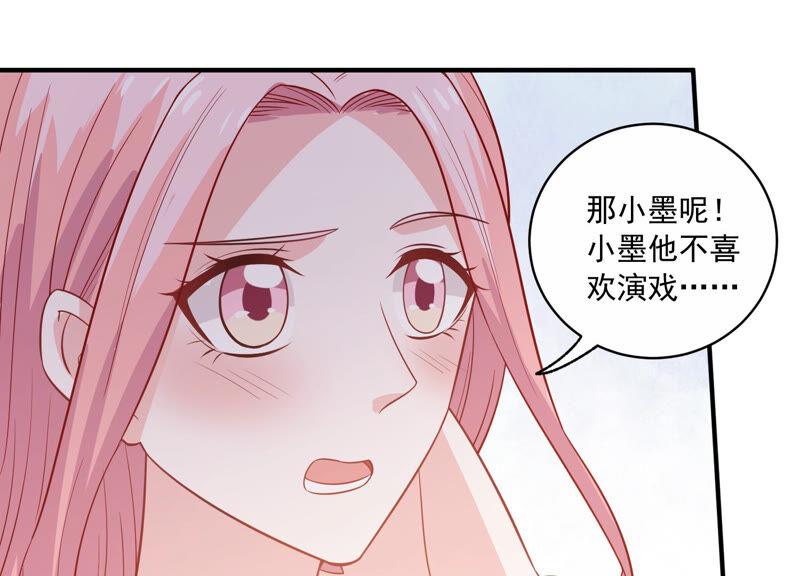 第214话 公然耍大牌？(1/2)-第215话