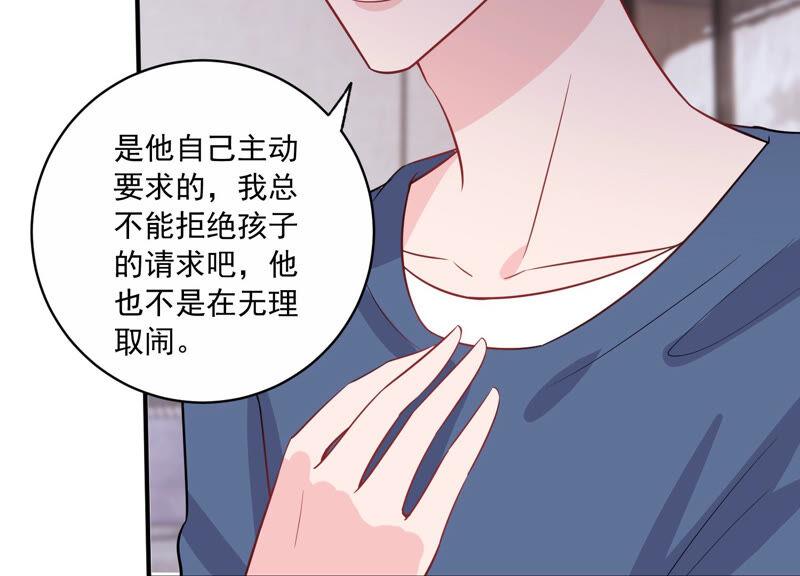 第214话 公然耍大牌？(1/2)-第215话