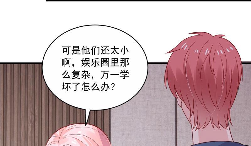 第214话 公然耍大牌？(1/2)-第215话