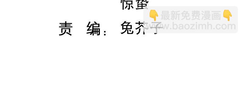第214话 公然耍大牌？(1/2)-第215话