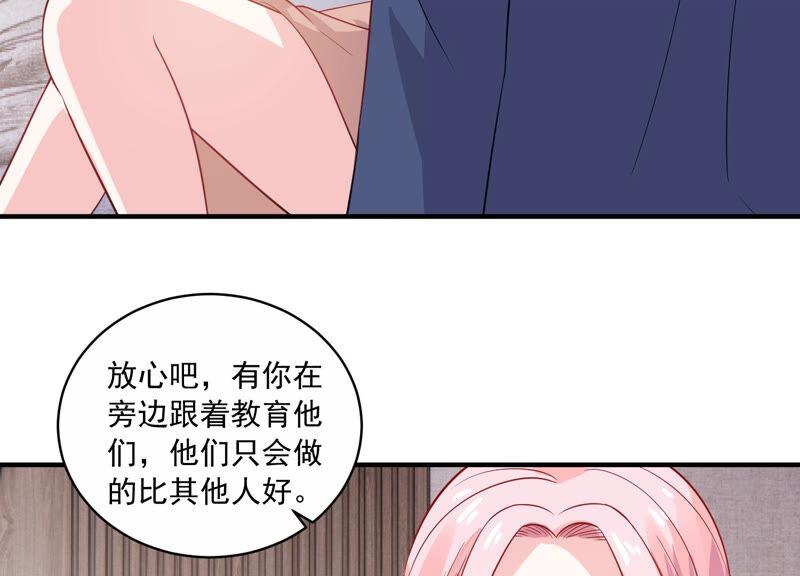第214话 公然耍大牌？(1/2)-第215话