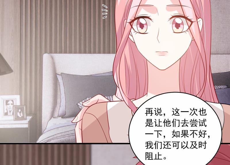 第214话 公然耍大牌？(1/2)-第215话
