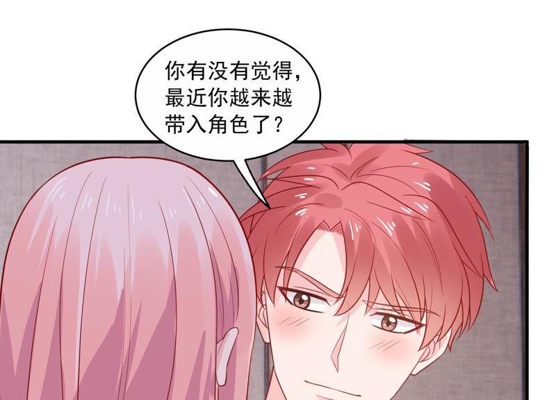 第214话 公然耍大牌？(1/2)-第215话