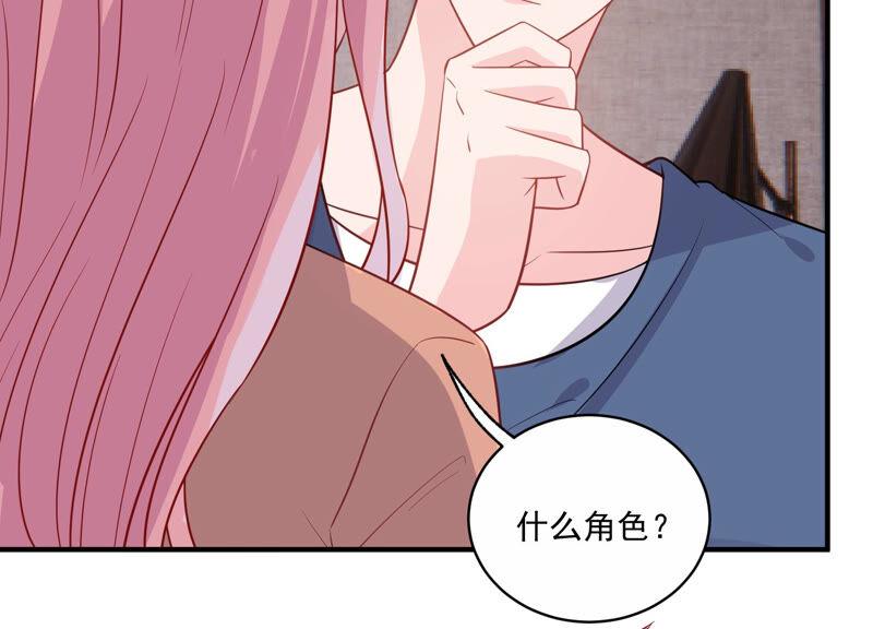 第214话 公然耍大牌？(1/2)-第215话