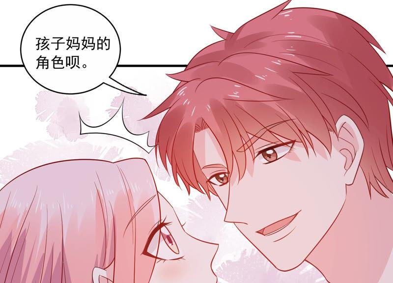 第214话 公然耍大牌？(1/2)-第215话