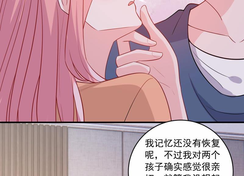 第214话 公然耍大牌？(1/2)-第215话