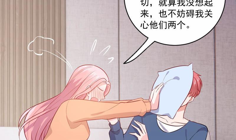 第214话 公然耍大牌？(1/2)-第215话