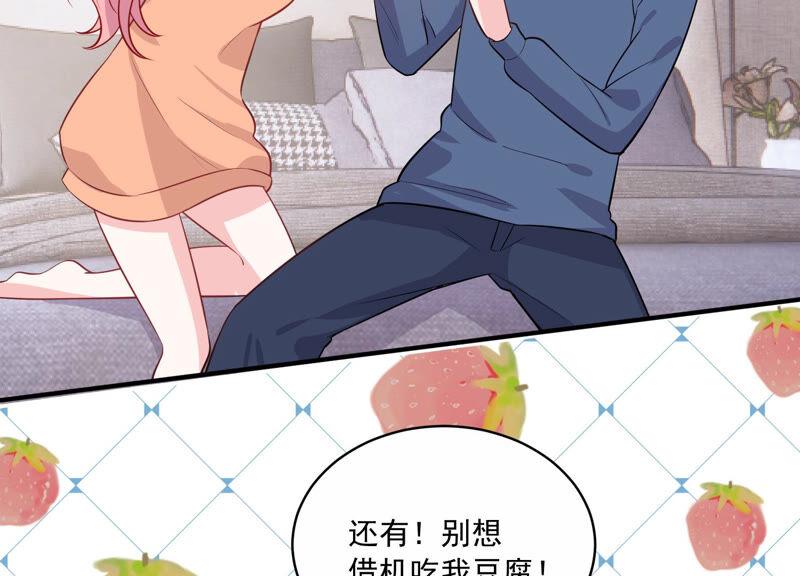 第214话 公然耍大牌？(1/2)-第215话