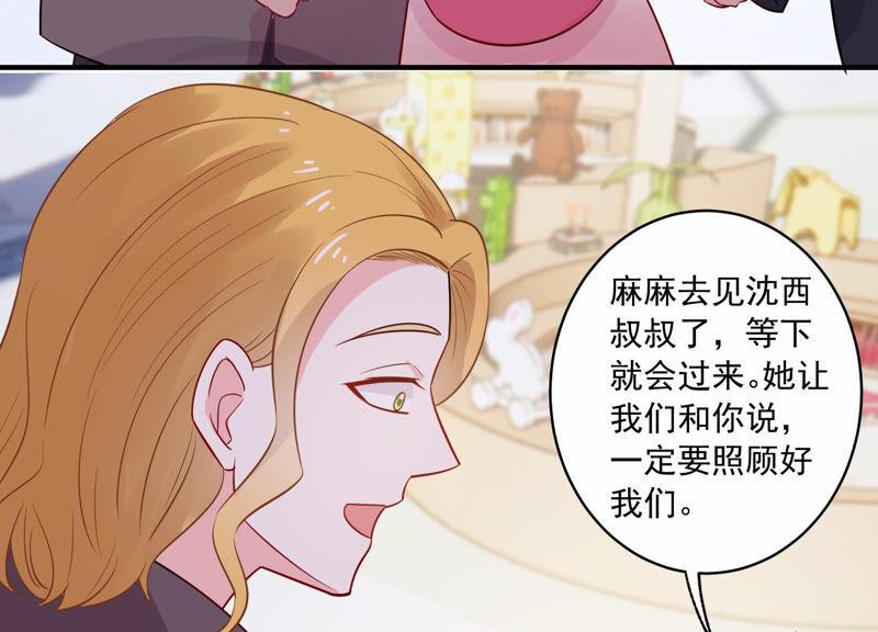 第214话 公然耍大牌？(1/2)-第215话