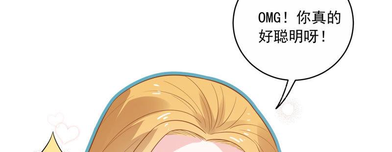 第214话 公然耍大牌？(1/2)-第215话