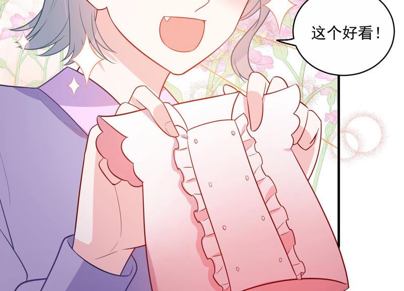 第214话 公然耍大牌？(1/2)-第215话