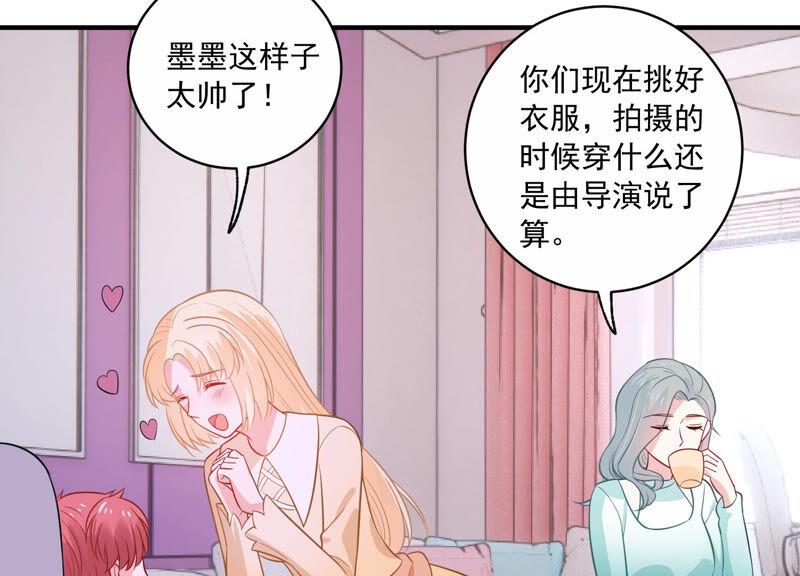 第214话 公然耍大牌？(1/2)-第215话