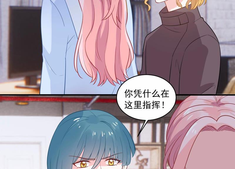 第216话 有什么好嚣张的？(1/2)-第217话