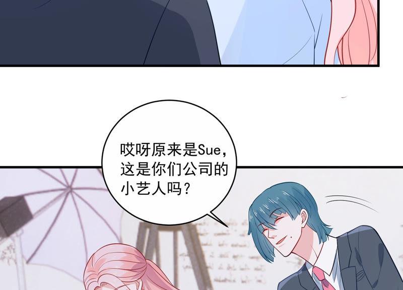 第216话 有什么好嚣张的？(1/2)-第217话