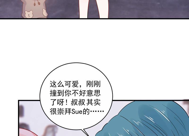 第216话 有什么好嚣张的？(1/2)-第217话