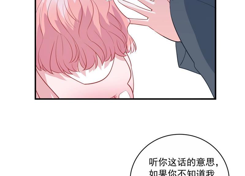 第216话 有什么好嚣张的？(1/2)-第217话