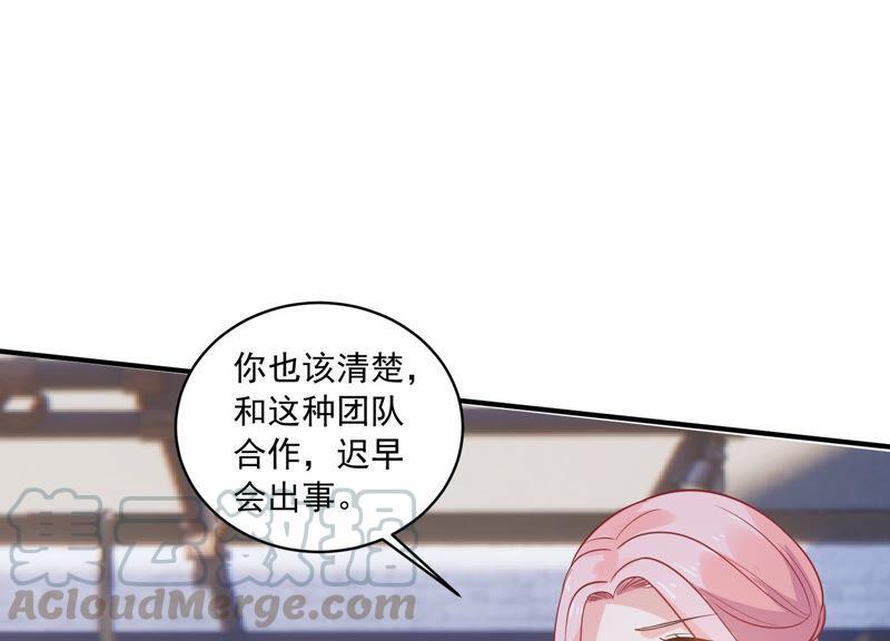第216话 有什么好嚣张的？(1/2)-第217话