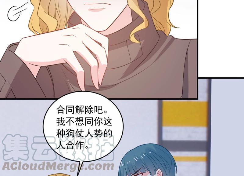 第216话 有什么好嚣张的？(1/2)-第217话