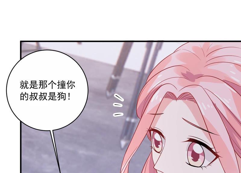 第216话 有什么好嚣张的？(1/2)-第217话