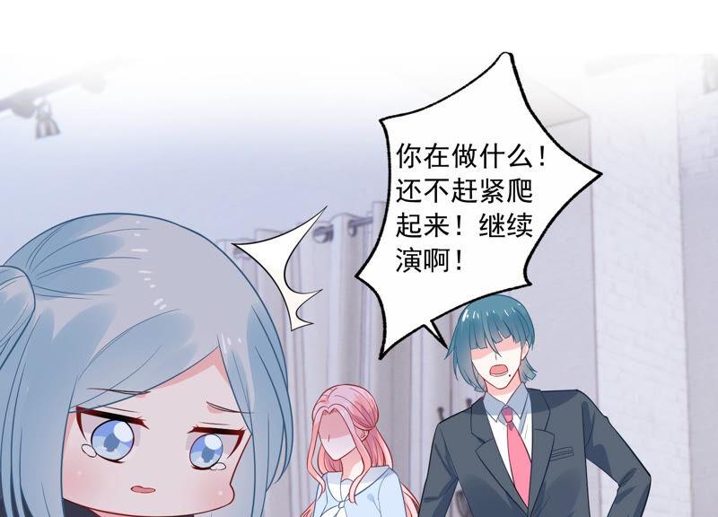 第216话 有什么好嚣张的？(1/2)-第217话