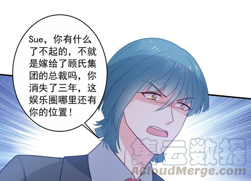 第216话 有什么好嚣张的？(1/2)-第217话