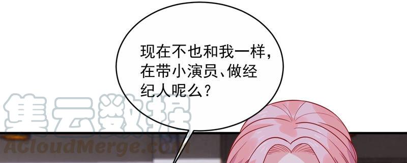 第216话 有什么好嚣张的？(1/2)-第217话