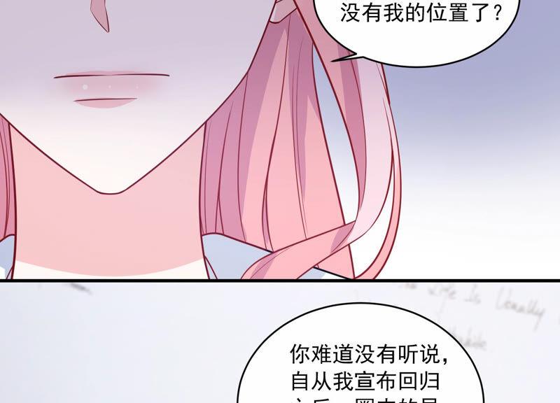 第216话 有什么好嚣张的？(1/2)-第217话