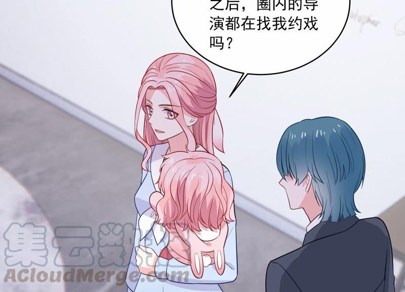第216话 有什么好嚣张的？(1/2)-第217话