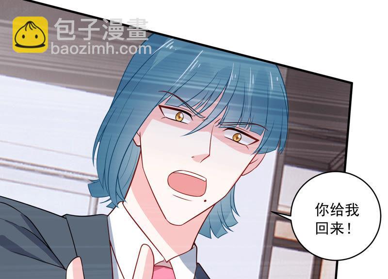 第218话 签下瞳瞳！(1/2)-第219话