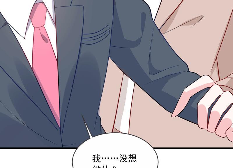 第218话 签下瞳瞳！(1/2)-第219话