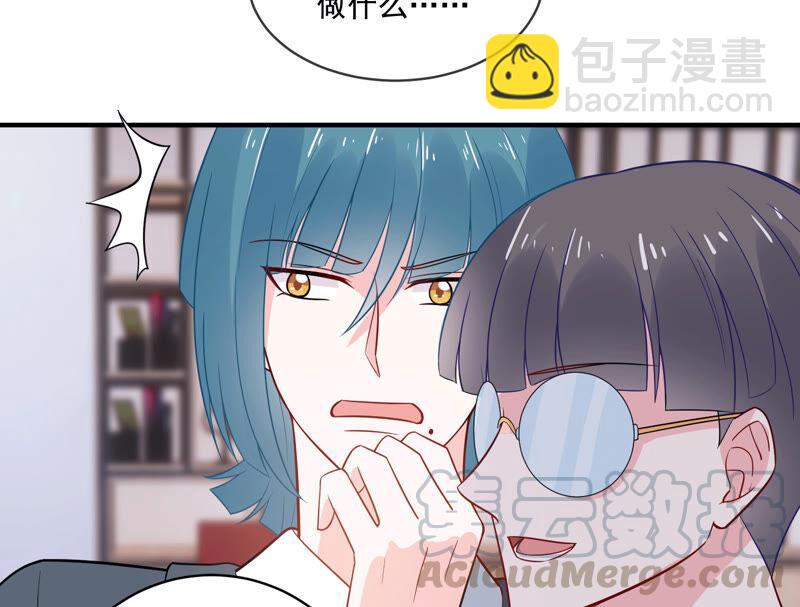 第218话 签下瞳瞳！(1/2)-第219话