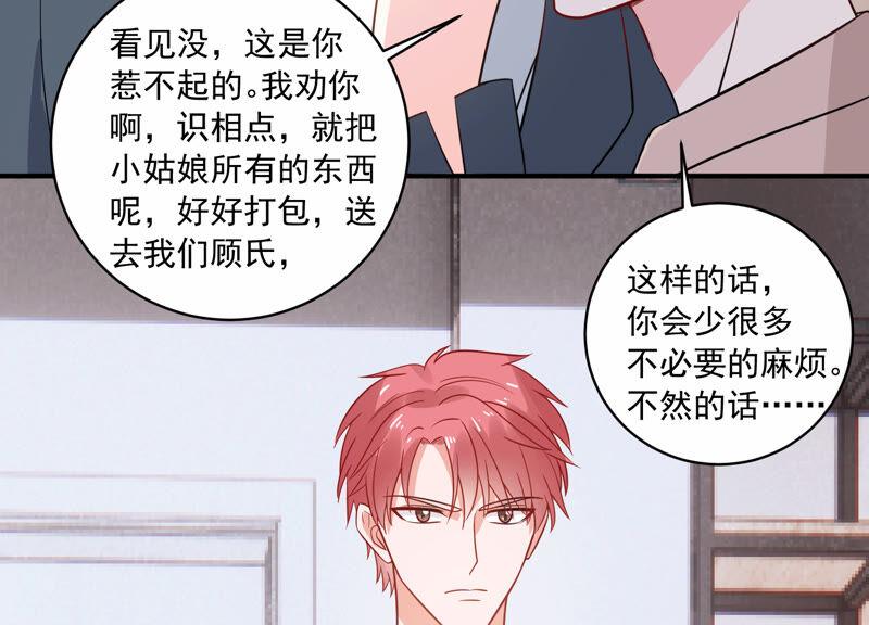 第218话 签下瞳瞳！(1/2)-第219话