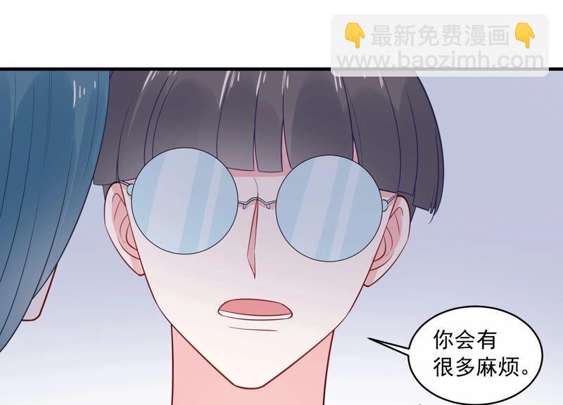 第218话 签下瞳瞳！(1/2)-第219话