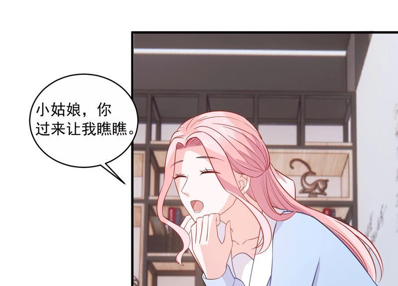 第218话 签下瞳瞳！(1/2)-第219话