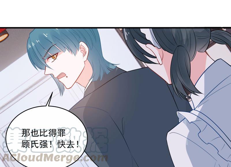 第218话 签下瞳瞳！(1/2)-第219话