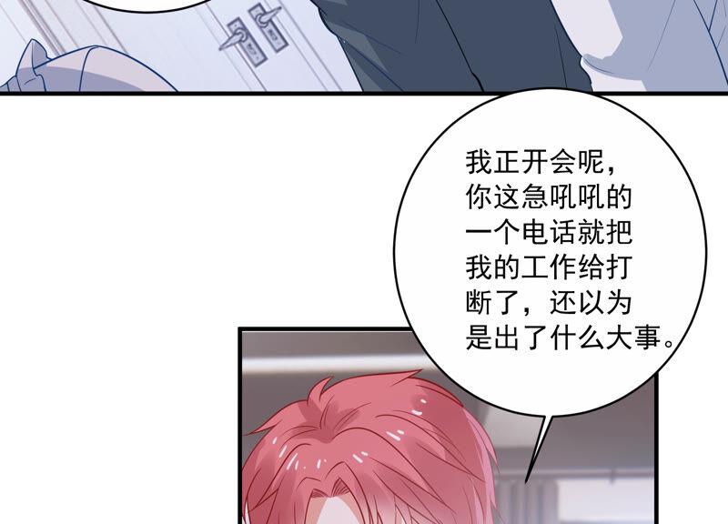 第218话 签下瞳瞳！(1/2)-第219话