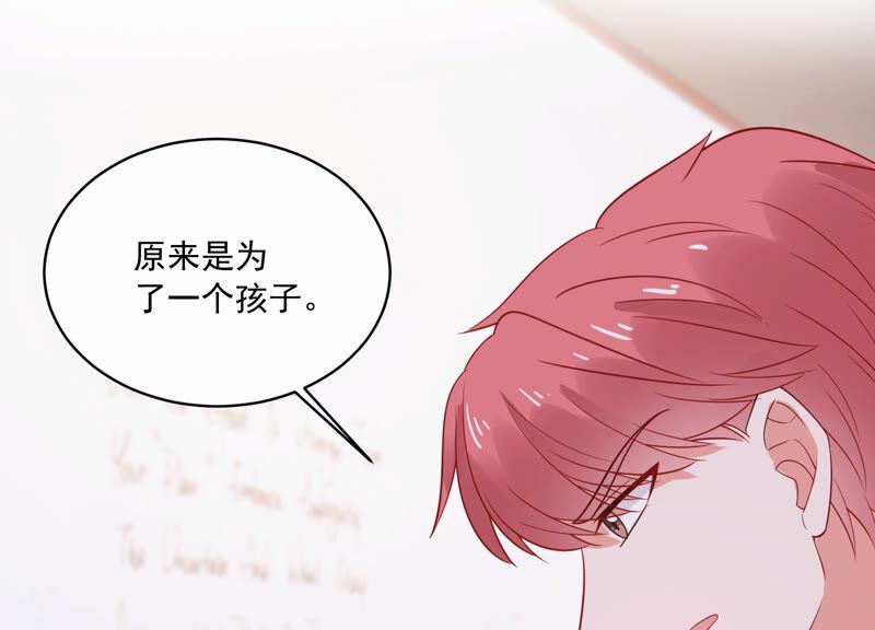 第218话 签下瞳瞳！(1/2)-第219话