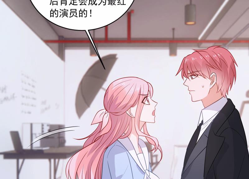 第218话 签下瞳瞳！(1/2)-第219话
