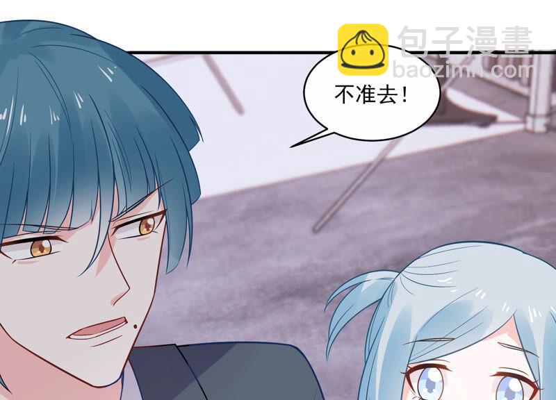 第218话 签下瞳瞳！(1/2)-第219话