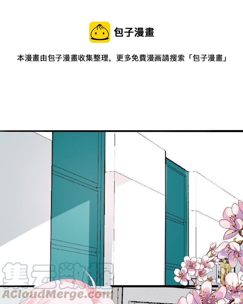 第22话 我不会放弃的(1/2)-第23话