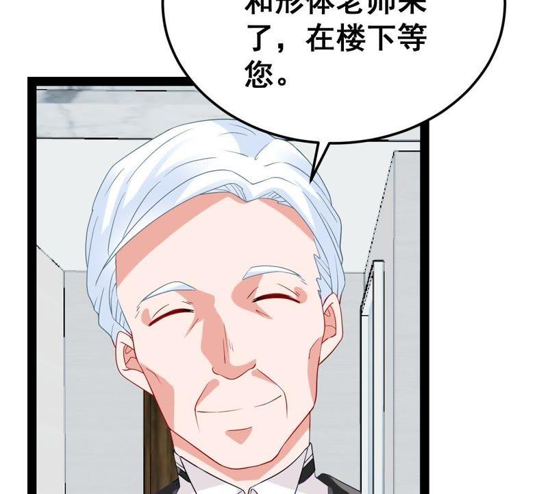 第22话 我不会放弃的(1/2)-第23话