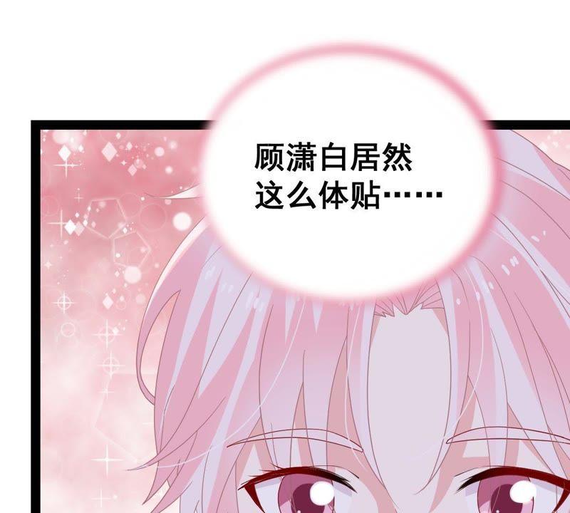 第22话 我不会放弃的(1/2)-第23话