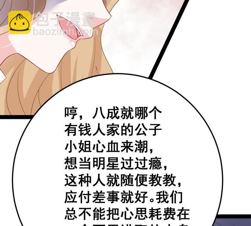 第22话 我不会放弃的(1/2)-第23话