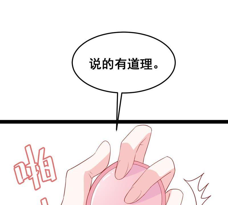 第22话 我不会放弃的(1/2)-第23话