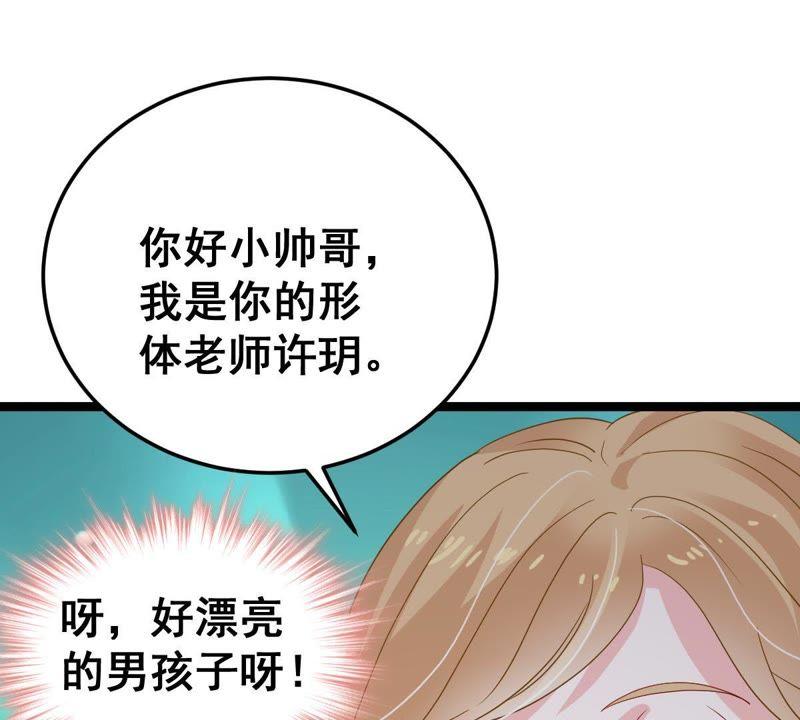 第22话 我不会放弃的(1/2)-第23话