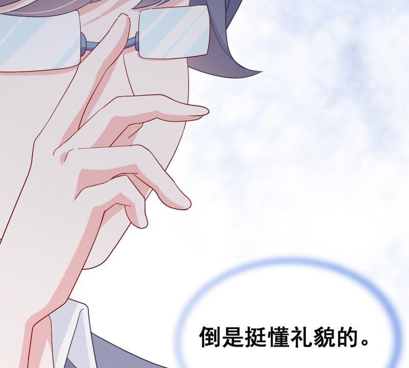 第22话 我不会放弃的(1/2)-第23话