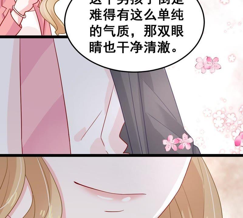 第22话 我不会放弃的(1/2)-第23话