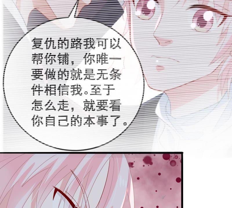 第22话 我不会放弃的(1/2)-第23话