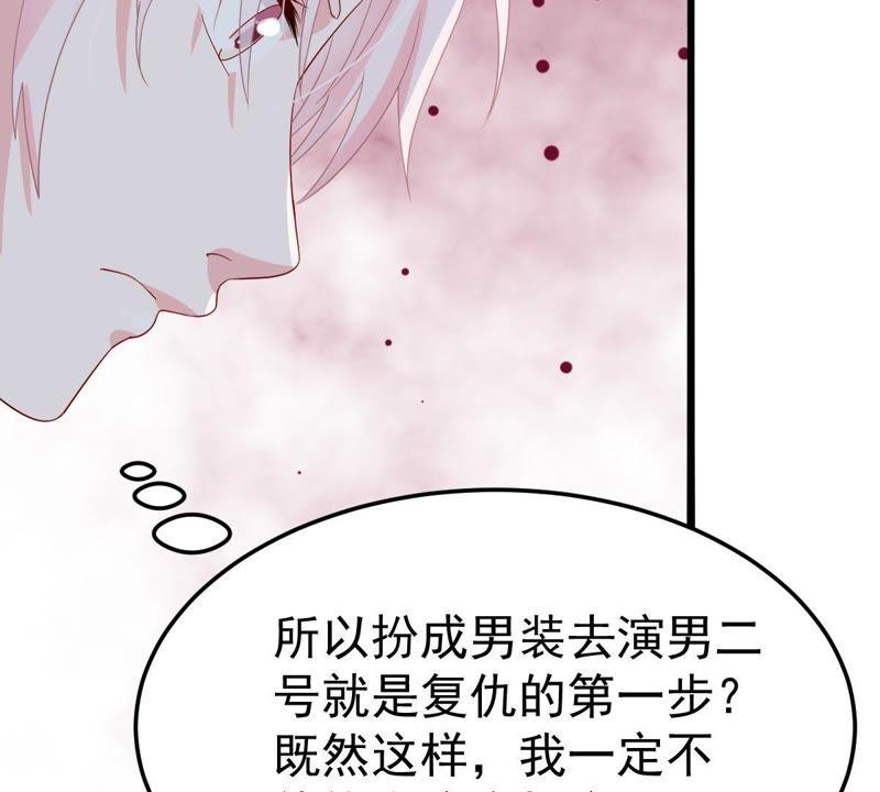 第22话 我不会放弃的(1/2)-第23话